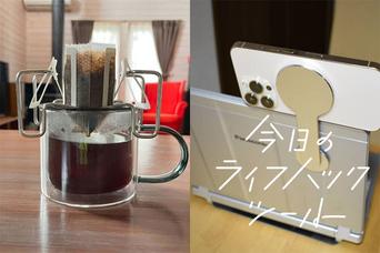 売れてる「ライフハックツール」TOP10｜1位はあのストレスを解決する文具！