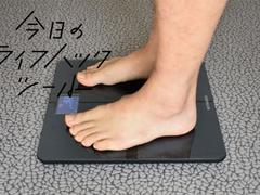 スマート体重計Withings「Body+」で体を見える化したら運動習慣が身についた！【今日のライフハックツール】 | ライフハッカー・ジャパン