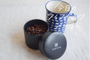 密閉×遮光×携帯性が抜群。「Zebrang」のコーヒーキャニスターが優秀すぎ【今日のライフハックツール】