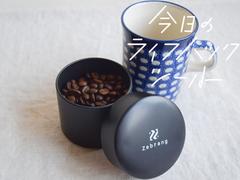 密閉×遮光×携帯性が抜群。「Zebrang」のコーヒーキャニスターが優秀すぎ【今日のライフハックツール】 | ライフハッカー・ジャパン