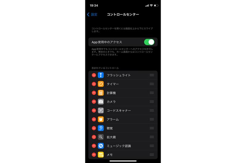 Screenshot: ドサ健