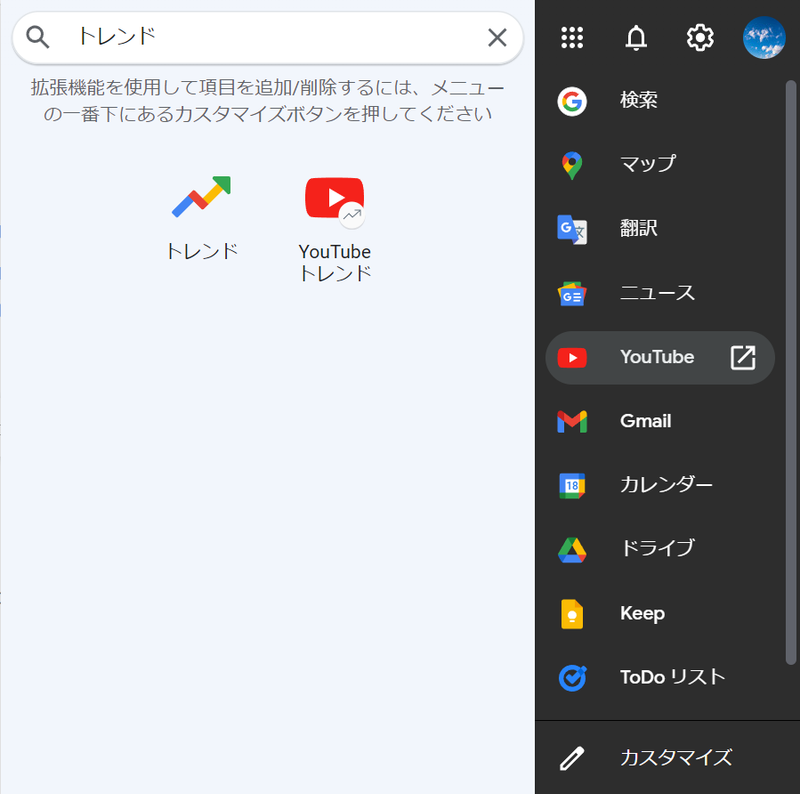 Screenshot: 酒井麻里子 via Chrome