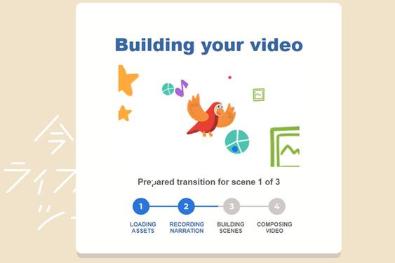 プレゼン資料のスライドをナレーション付き動画に即変換する方法【今日のライフハックツール】