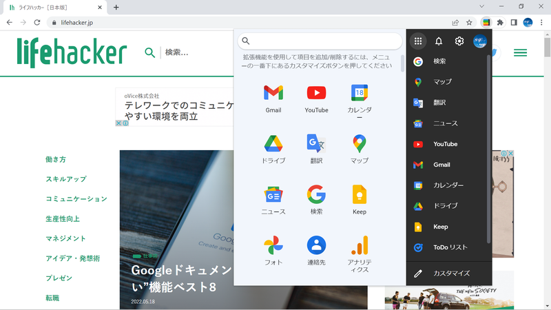 Screenshot: 酒井麻里子 via Chrome