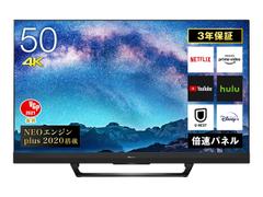 50V型4Kテレビが5万円台から。大型テレビに買い換えるなら今だ【Amazonタイムセール祭り】 | ライフハッカー［日本版］