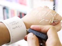 “手にメモ”派はコレ。身に着けるメモ＆ペン「wemo」【今日のライフハックツール】
 | ライフハッカー・ジャパン