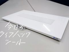 一瞬でベスポジに。キーボードスライダー1つでデスクが最適化【今日のライフハックツール】 | ライフハッカー・ジャパン
