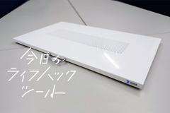 一瞬でベスポジに。キーボードスライダー1つでデスクが最適化【今日のライフハックツール】 | ライフハッカー［日本版］