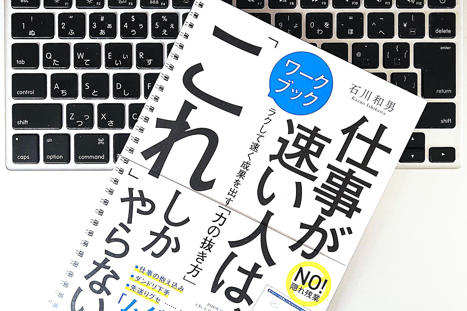 後悔しない1日を！ 「やりたいことをやる」時間の賢い使い方 | ライフ