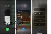 まだiPhoneで時間無駄にしてる？「あの機能」でアクセスを最短距離に【今日のライフハックツール】
