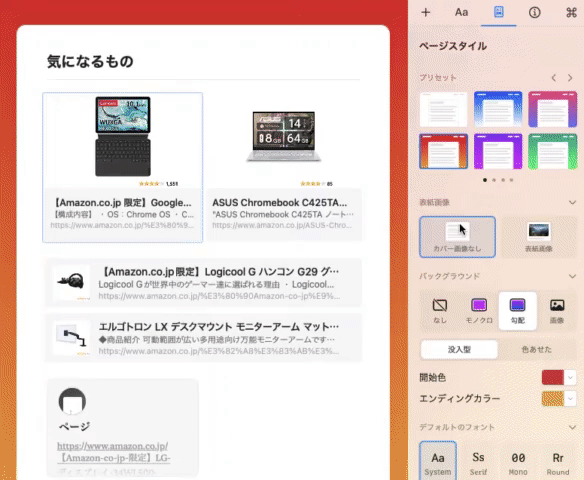 Screenshoto: 山田洋路 via Craft