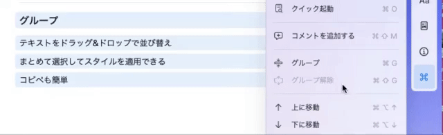Screenshoto: 山田洋路 via Craft