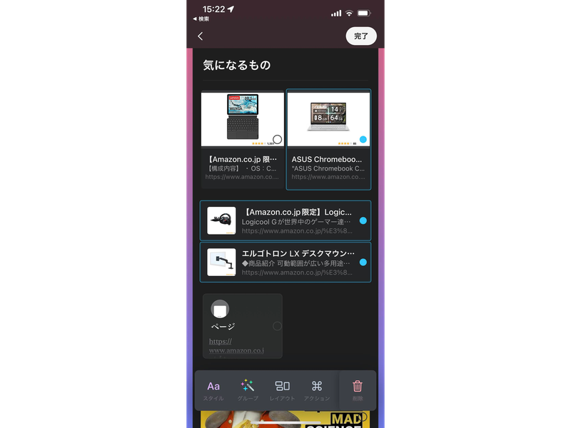 Screenshoto: 山田洋路 via Craft