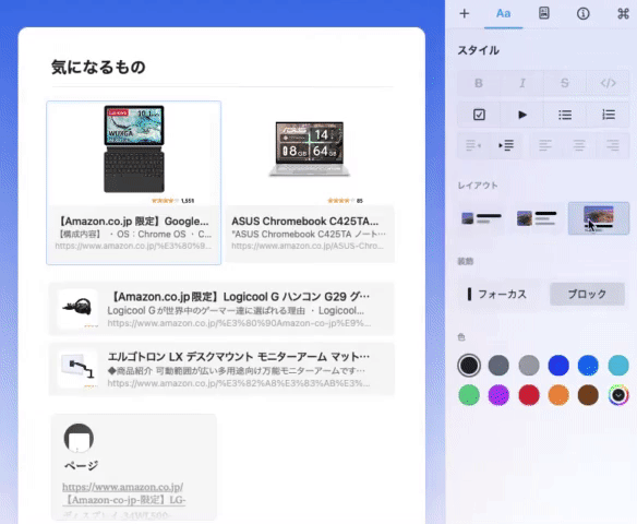 Screenshoto: 山田洋路 via Craft