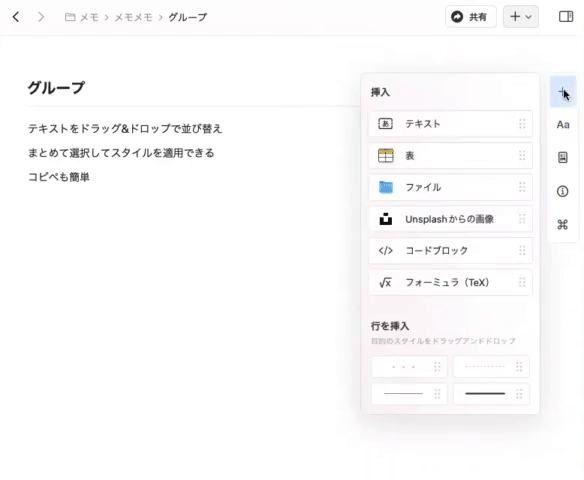 Screenshoto: 山田洋路 via Craft