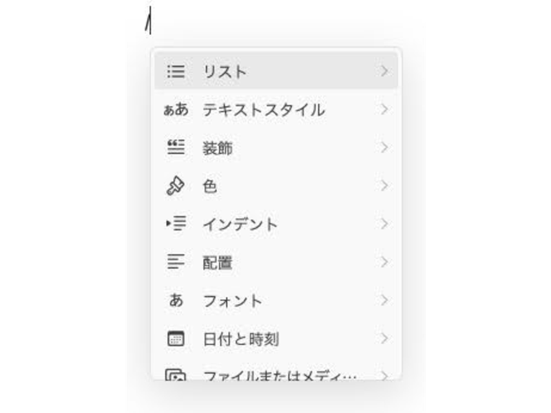 Screenshoto: 山田洋路 via Craft