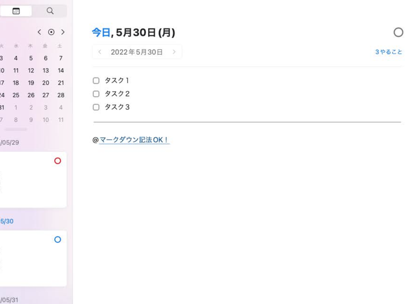 Screenshoto: 山田洋路 via Craft