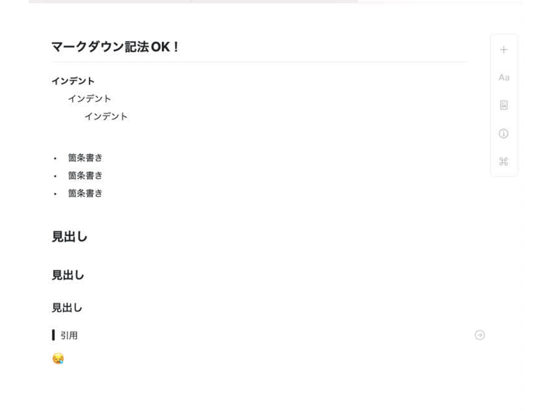 Screenshoto: 山田洋路 via Craft