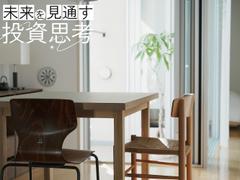 「値上げラッシュ」を幸せに変える逆転の発想と暮らし方「シンプリスト生活」 | ライフハッカー［日本版］