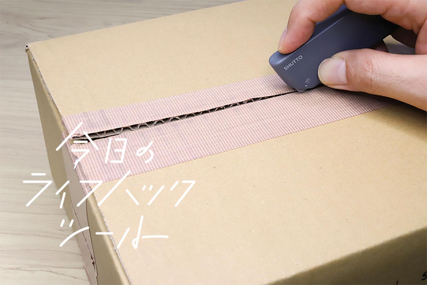 (22-20)ボールメンテナンスDIY (スピナー)匿名配送送料込み 届くもの全部開けちゃう！万能すぎる最新オープナー「SHUTTO