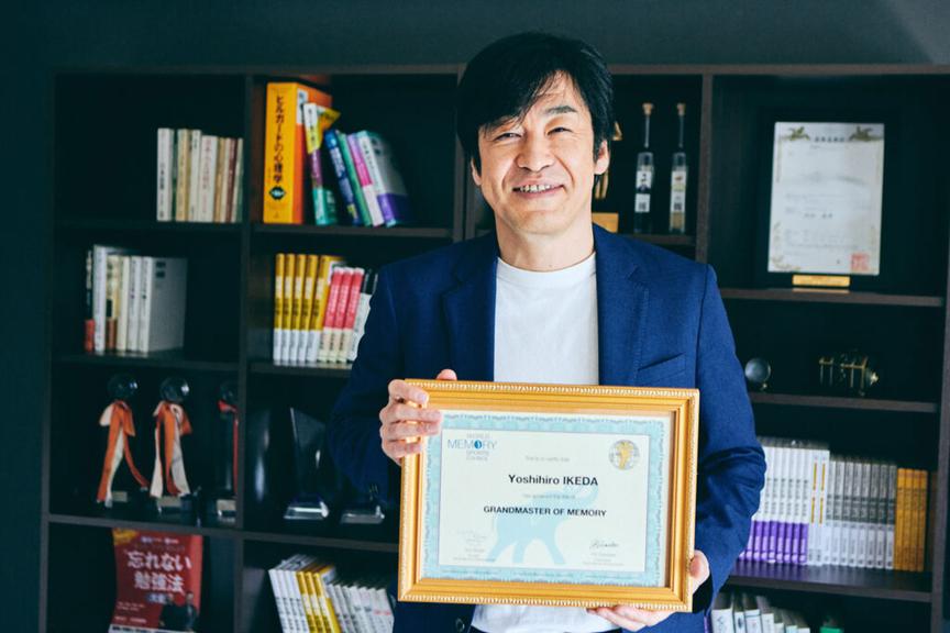 40代で鍛えた記憶力が世界レベルに。記憶力を高める「脳ハック」とは