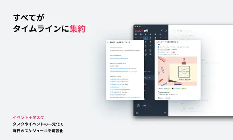 Screenshot: 島津健吾 via Sorted