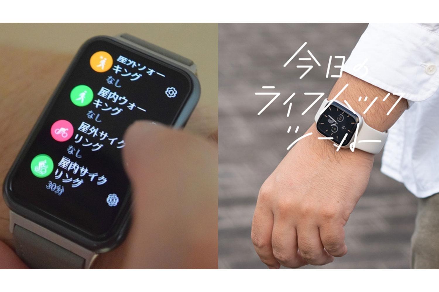 ソニー ウェナ SONY wena スマートウォッチ（足立様専用