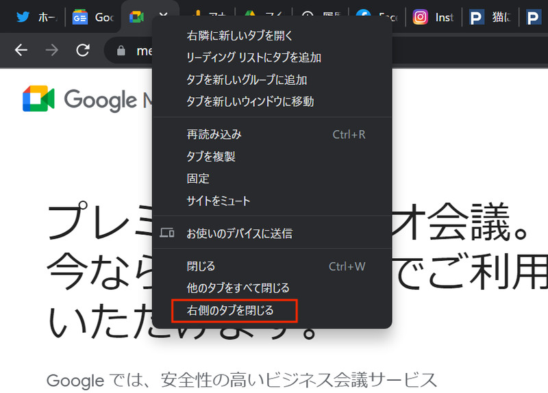 Screenshot: 酒井麻里子 via Chrome