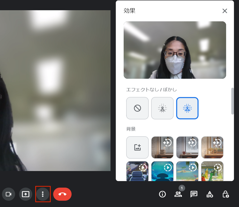 Screenshot: 酒井麻里子 via Google Meet