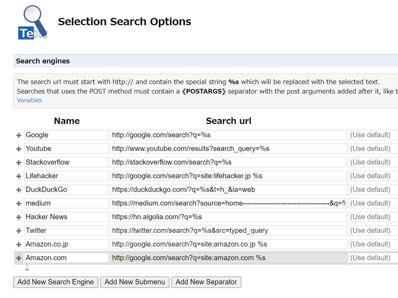 Screenshot: 山田洋路 via Selection Search