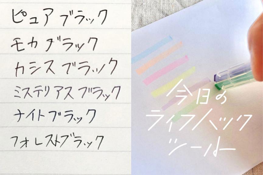 このギミックが欲しかった! 個性豊かな高機能ペン5選【今日のライフハックツールまとめ】