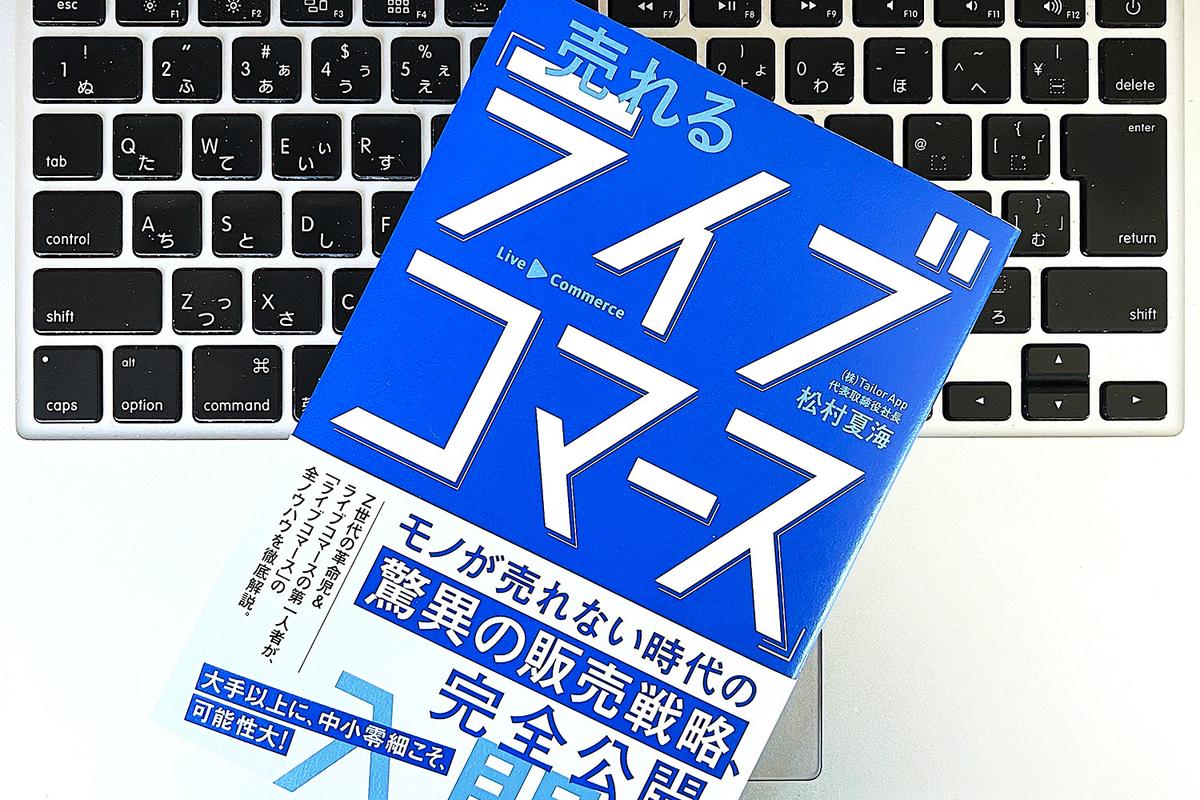 Photo: 印南敦史