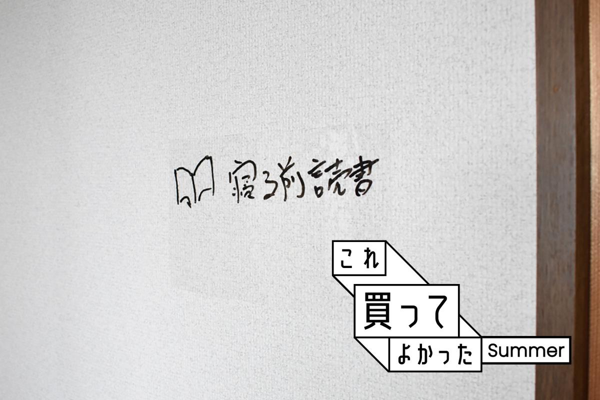壁に貼る透明ホワイトボードで 記憶の宮殿 をリアルに これ買ってよかった ライフハッカー ジャパン
