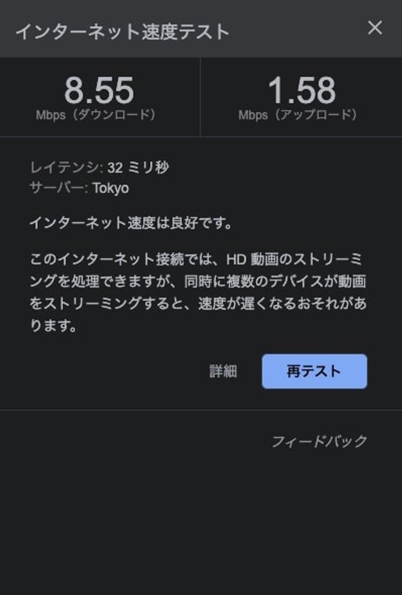 Screenshot: 津田まさき