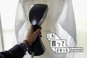 においオフ！手間なく整い疲れないPanasonicのアイロンスチーマー【これ買ってよかった】