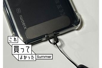 スマホケースに「挟むだけ」。落下リスクを回避できるストラップ穴ツール【これ買ってよかった】