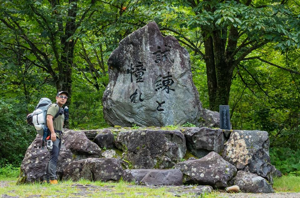 北アルプス「剱岳」早月尾根ルート
