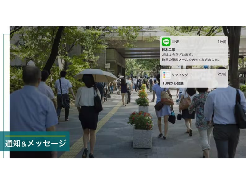Image: RUTAWA JAPAN INC