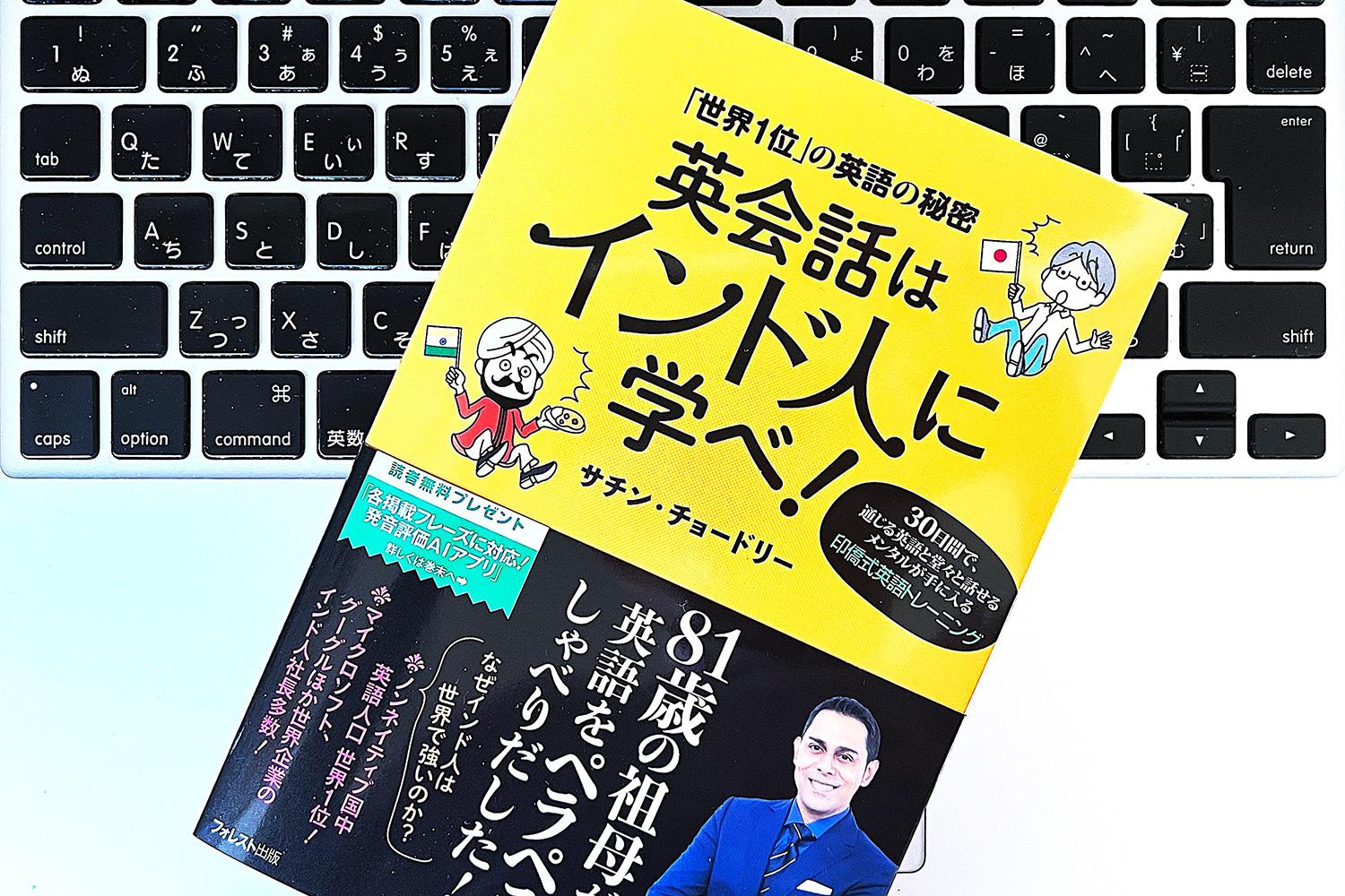 2024セール バイリンガルコーチング 英会話 語学・辞書・学習参考書