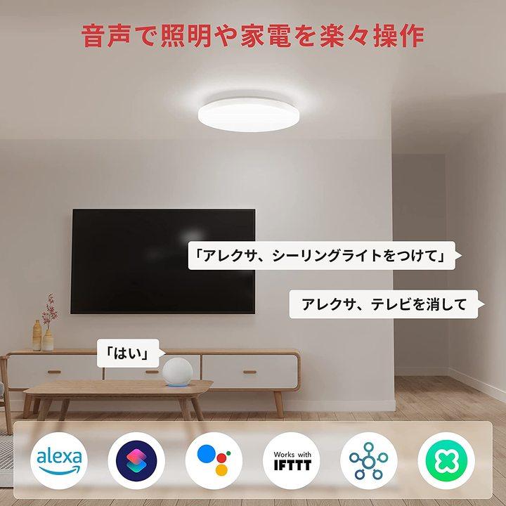 なんでもIoT化デバイスSwitchBotから新登場「シーリングライトプロ