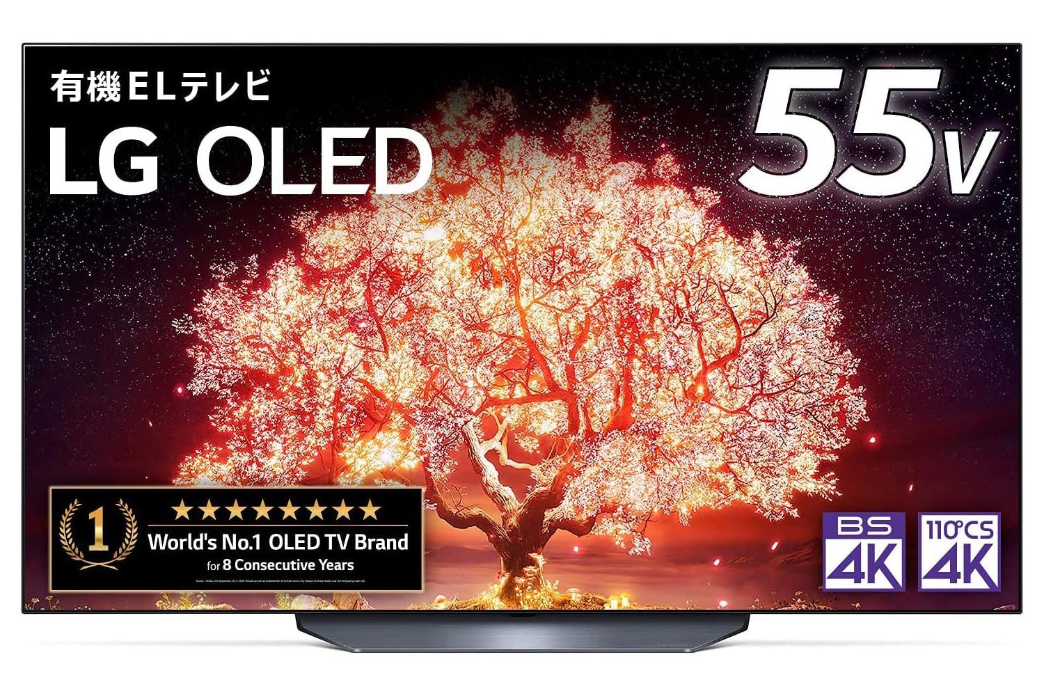 50V型4Kテレビが5万円台から。驚き価格で大画面のある暮らしを