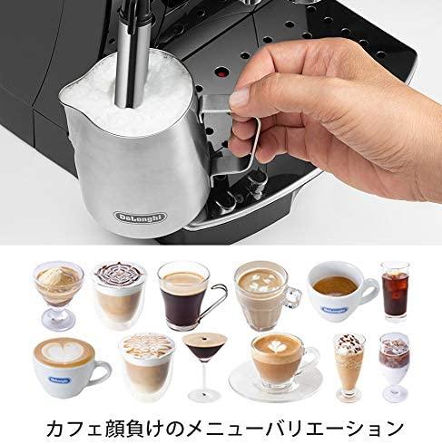 5万円以下】デロンギ全自動コーヒーメーカー驚異の22％オフ！コーヒー