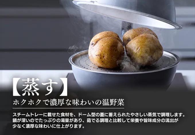 1枚6役。育てられる多機能窒化鉄フライパン「ONE'S PAN蒸炒鍋