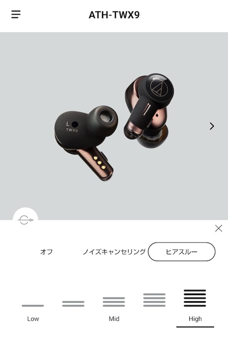 Screenshot: Connectアプリ