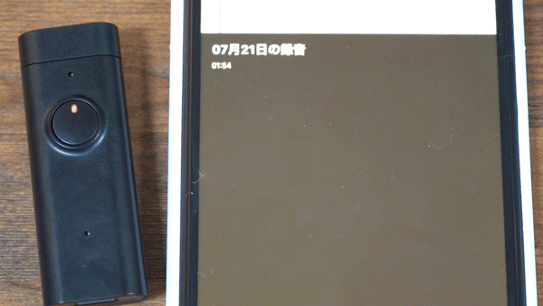 ※約3倍速で表示しています。