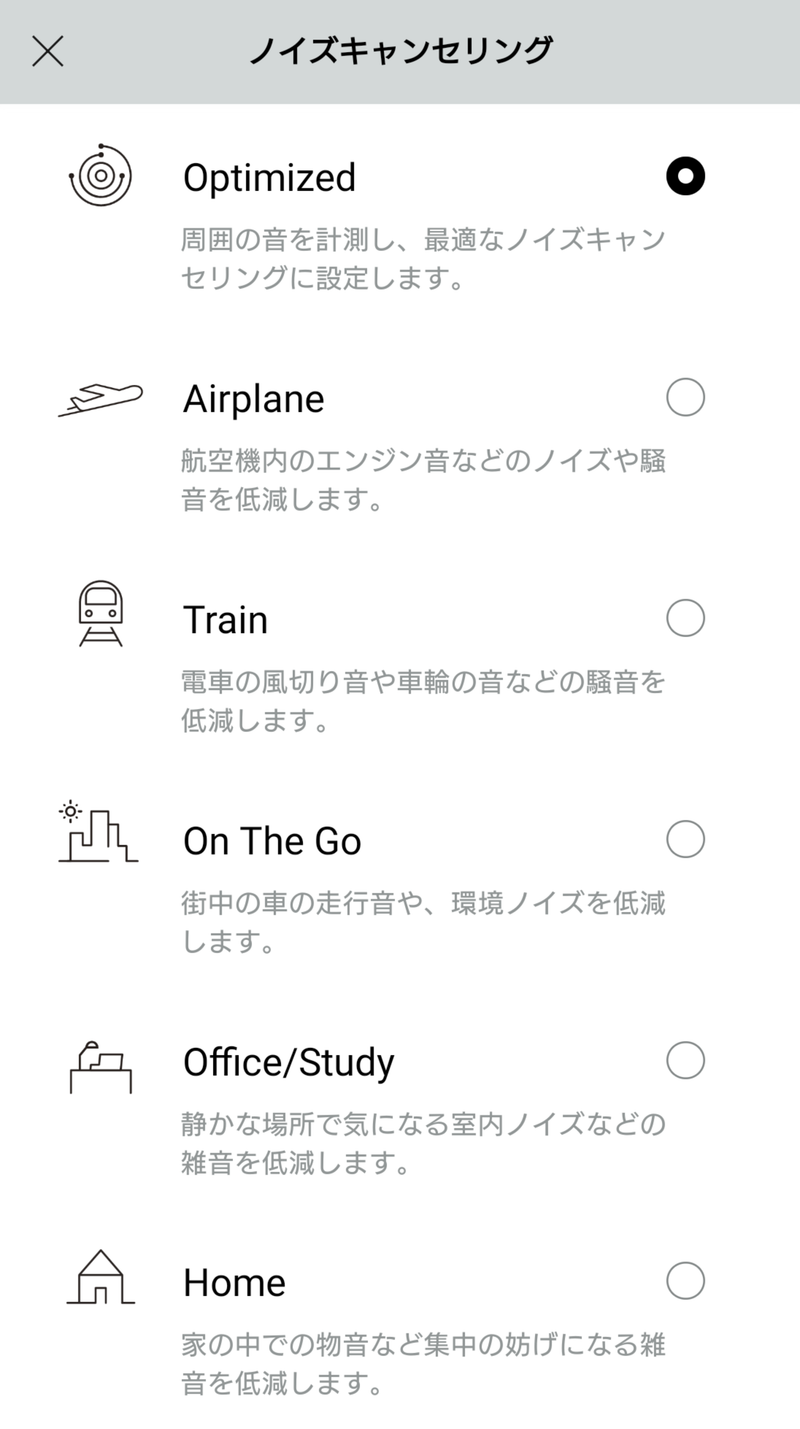 Screenshot: Connectアプリ