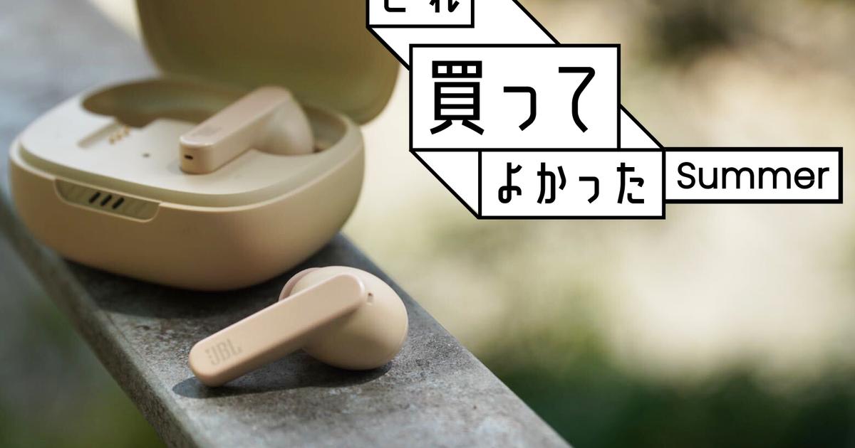 週末限定ンセール original.png?w=1200&h=630&f=jpg イヤホン