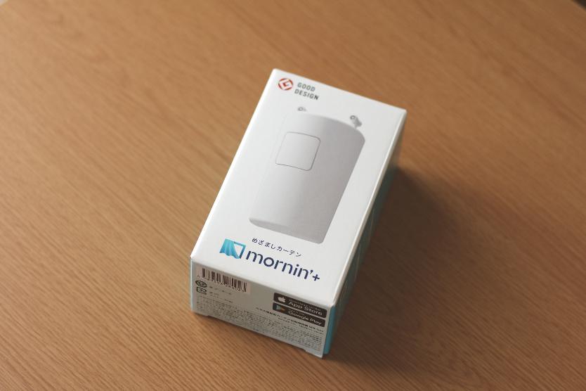 めざましカーテン mornin+ 2個セット スマートカーテンコントローラー