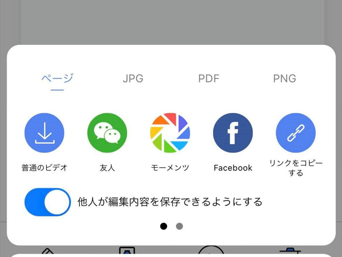 手書きメモのデジタル化は自動で！「RoWrite スマート手書きパッド」の共同購入がお得 | ライフハッカー・ジャパン