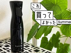 観葉植物の「葉水」がラクどころか楽しくなるスプレーボトル 【これ買ってよかった】 | ライフハッカー・ジャパン